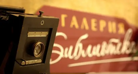 Красимир Искъров показва колекция ретро фотоапарати