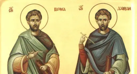 В деня на св. безсребреници празнуват лечителите, Дамян черпи за имен ден