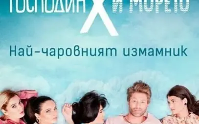 Смях и романтика: най-добрите заглавия за лятната семейна почивка в EON Видеотека на Vivacom