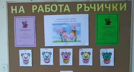 Малчугани от Бисерци: Любовта ни учи всеки ден, всеки ден се учим на любов