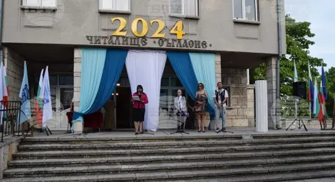 Снимка: БТА Снимка: БТА