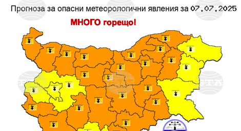 Снимка: БТА