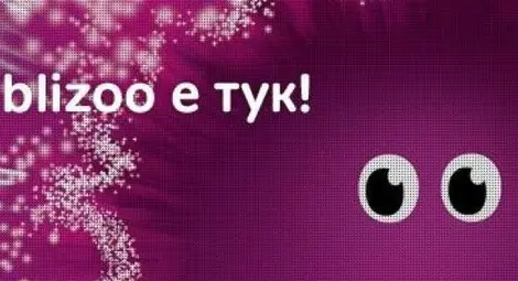 бТВ спира сигнала към "Blizoo"