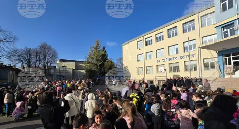 Снимка: БТА