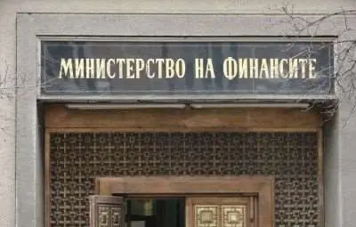 МФ: Към 31 януари фискалният резерв е 4.1 млрд. лева