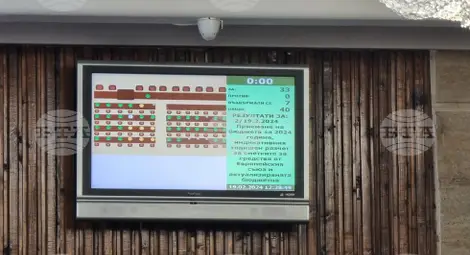 Снимка: БТА Снимка: БТА