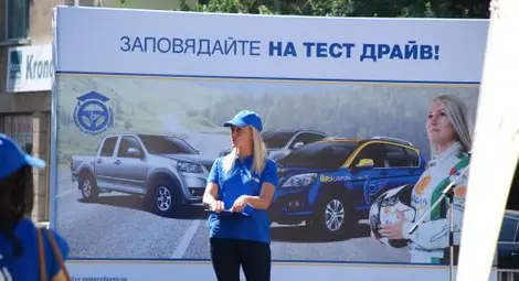 "Петрол" стартира мащабната кампания "Академия за отговорни шофьори"