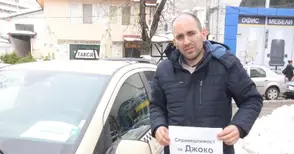 Таксиметровите шофьори излизат на шествие заради зверското убийство на колега