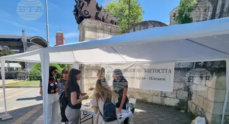 Снимка: БТА