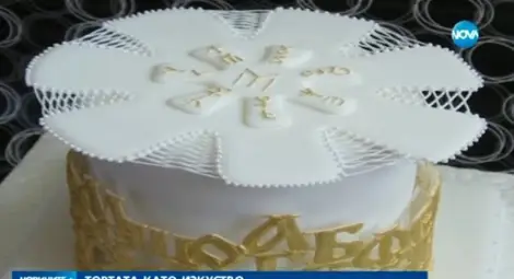 Българка стана втора на световна сладкарска изложба