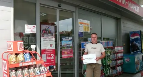 7500 литра безплатно гориво спечелиха русенци от &bdquo;Лукойл&ldquo;