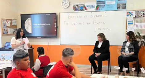 Снимка: БТА