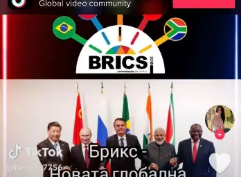 БРИКС: „Нов световен ред“, но за кого? БРИКС: „Нов световен ред“, но за кого?