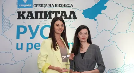 Теодора Георгиева и Ана Велкова от „ИнМюзик“ с наградата „Гепард“ за най-динамично малко и средно предприятие за региона на Русе. Теодора Георгиева и Ана Велкова от „ИнМюзик“ с наградата „Гепард“ за най-динамично малко и средно предприятие за региона на Русе.