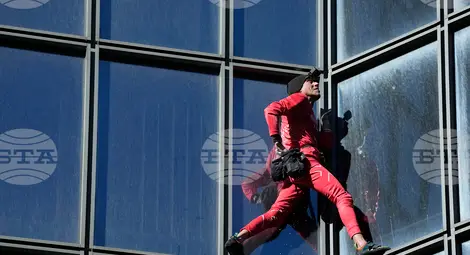 Снимка: БТА