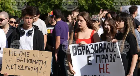 Снимка: БТА