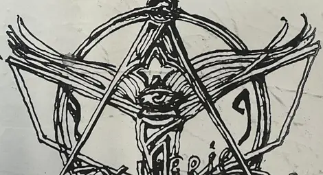 Нов конкурс за екслибрис провокира младите с нематериалното наследство