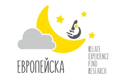 Корпусът за бързо гърмене гостува в Русе за Европейската нощ на учените