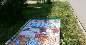 Афишно табло по „Плиска“ строшено от вандали