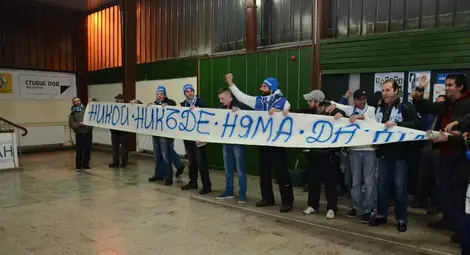 Феновете: Никой никъде не може да ни спре!