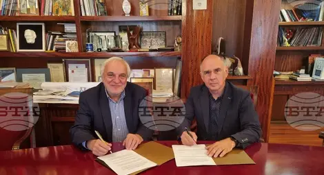 Снимка: БТА