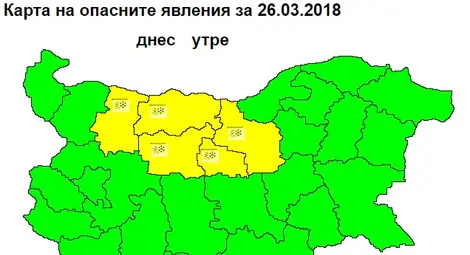 НИМХ: Жълт код за поледици е в сила за 5 области на страната за 26 март