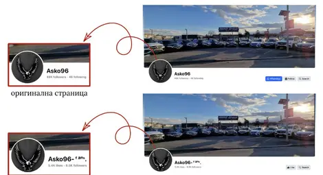 Нова онлайн измама обещава луксозен нов лек автомобил