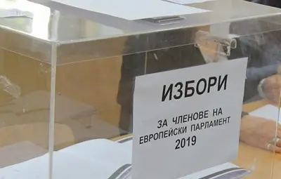 71 жалби са постъпили в ЦИК