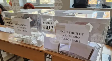 Снимка: БТА