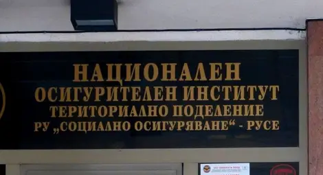 Консултират русенци със стаж в  Германия как да вземат немски пенсии