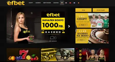 Efbet с хитови игри в своето онлайн казино