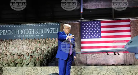 Снимка: БТА