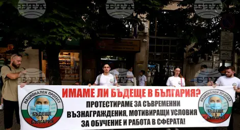 Снимка: БТА