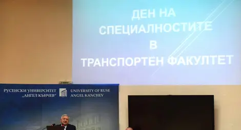 Снимка: Пресцентър Снимка: Пресцентър