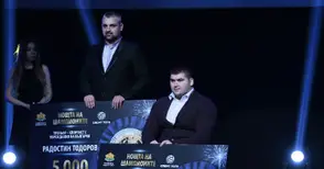 Ружди от Глоджево отличен за Спортист номер 1 с увреждания