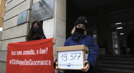 Внесоха петиция срещу масовото използване на пластмаса у нас