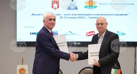 Снимка: БТА