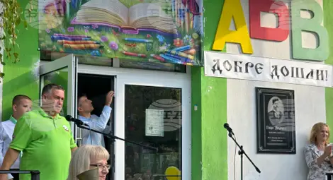 Снимка: БТА Снимка: БТА