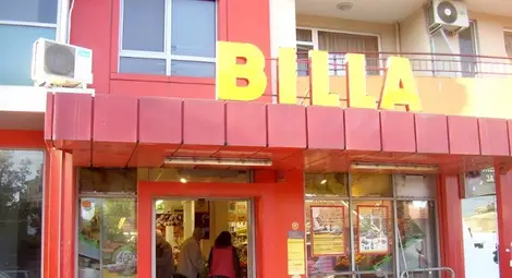 &bdquo;Билла&ldquo; отваря някогашния магазин &bdquo;Пенни&ldquo; до Охлюва