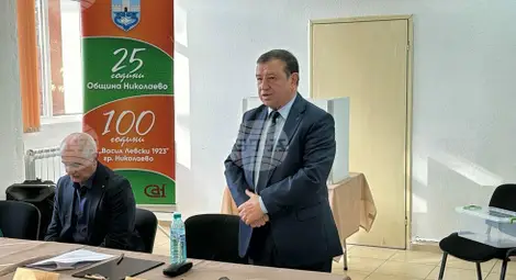 Снимка: БТА