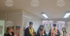 Центърът за социална рехабилитация и интеграция за възрастни хора с психични разстройства в Стара Загора беше осветен