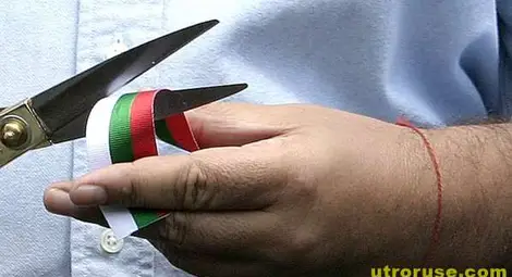 Сигнализират прокуратурата да среже рязането на лентички на властта Сигнализират прокуратурата да среже рязането на лентички на властта