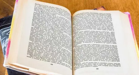 В България вече има уебсайт за споделяне и размяна на книги