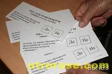 95 % - за закриването на Змейово, но референдумът е невалиден