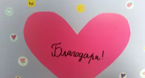 Второкласници от Беловец подкрепиха националната кампания „Бъди смел, бъди добър“ Второкласници от Беловец подкрепиха националната кампания „Бъди смел, бъди добър“