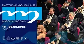 Откриващият концерт на ММД ще върви и на екран в Камерна зала на Доходното здание