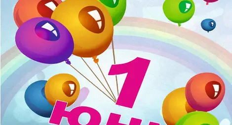 Камионче с актьори ще весели децата на 1 юни, отличниците - с награди от кмета