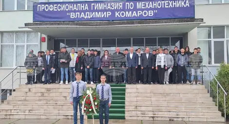 Снимка: БТА Снимка: БТА