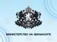 Fitch Ratings потвърди 'BBB' рейтинга на България с положителна перспектива, съобщи Министерството на финансите