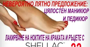 „Ловци на грешки“ взривиха  с откровен кикот зала „Русе“